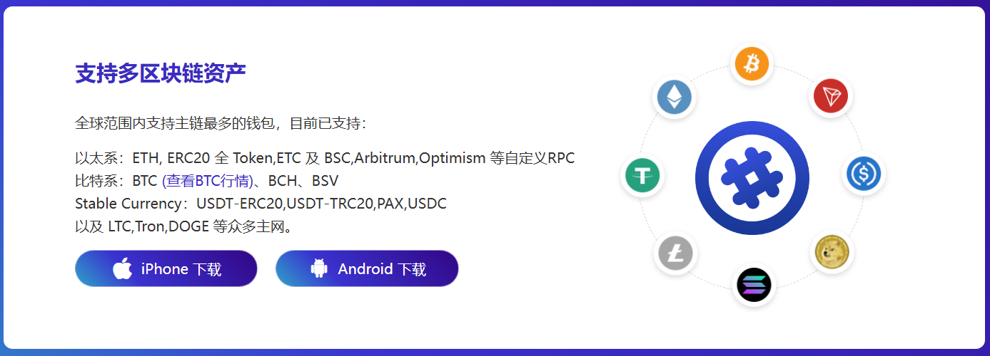 网络应用